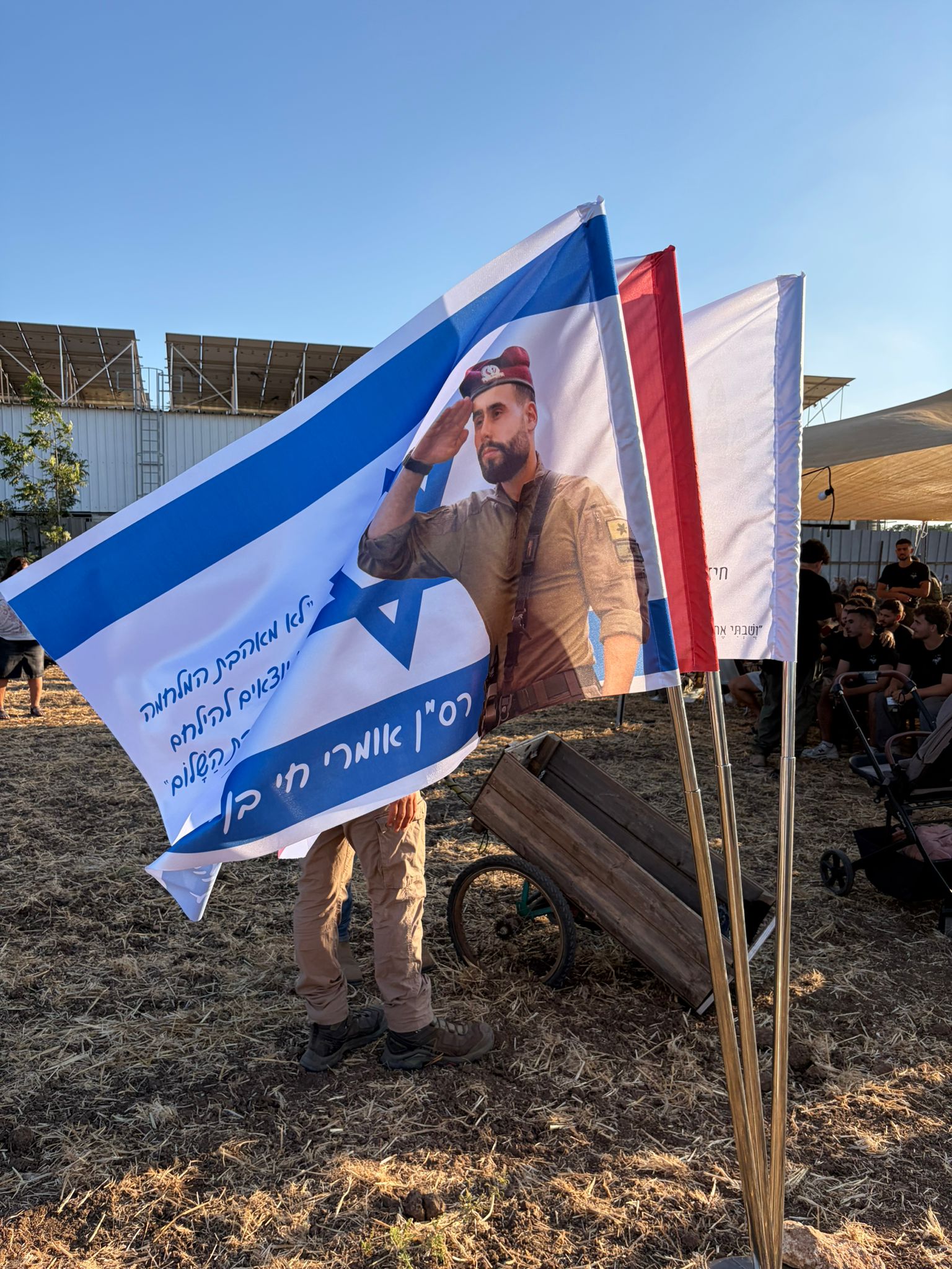 כרמי אומרי — הטבע